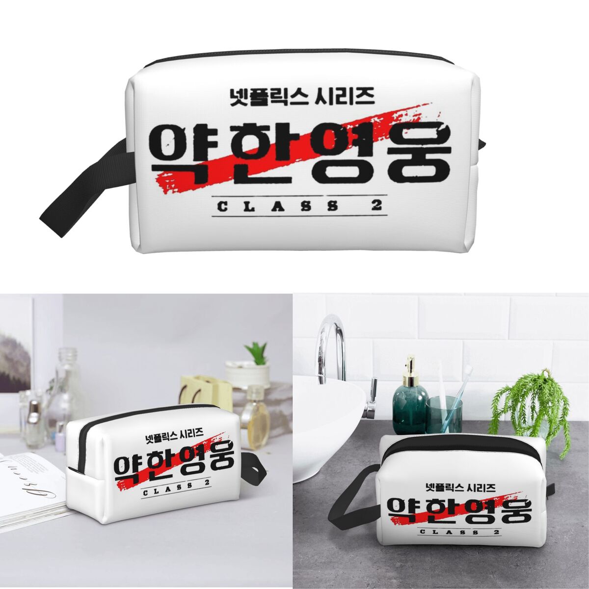 Beauty Makeup Class - Kdrama Weak Hero Class 2 ロゴメイクアップバッグ化粧品オーガナイザー収納