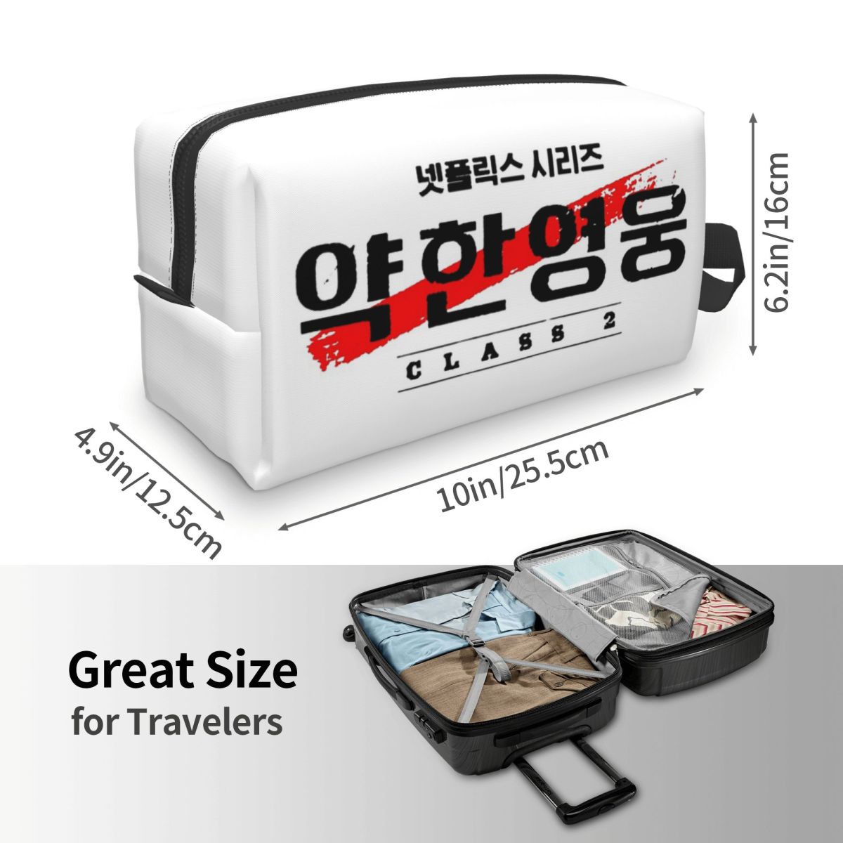 Kdrama Weak Hero Class 2 ロゴメイク - Beauty Makeup Class のレビューと価格