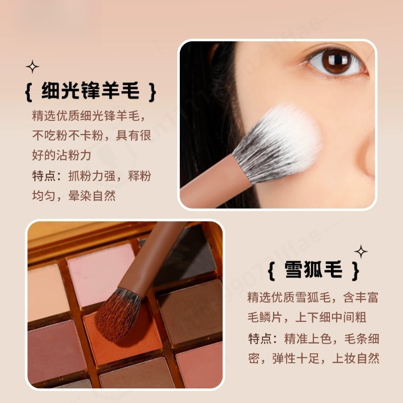 12 個のクリームメイクアップブラシセットソフトアイシャドウ - Beauty Makeup Events のレビューと価格