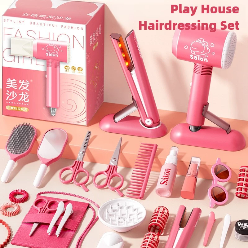 女の子のためのヘアサロンセット,ヘアドライヤーシミュレーショ - Beauty Makeup Games Free のレビューと価格