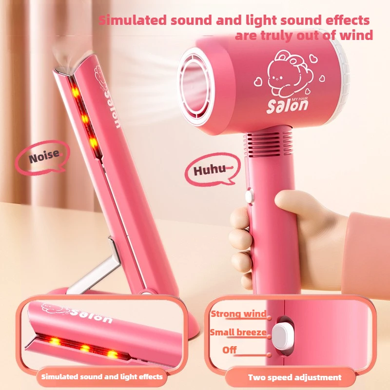 女の子のためのヘアサロンセット,ヘアドライヤーシミュレーショ - Beauty Makeup Games Free のレビューと価格